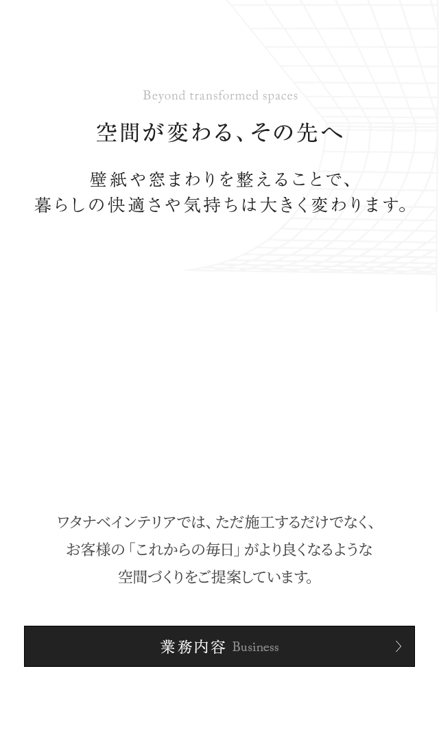 sp_secondmain